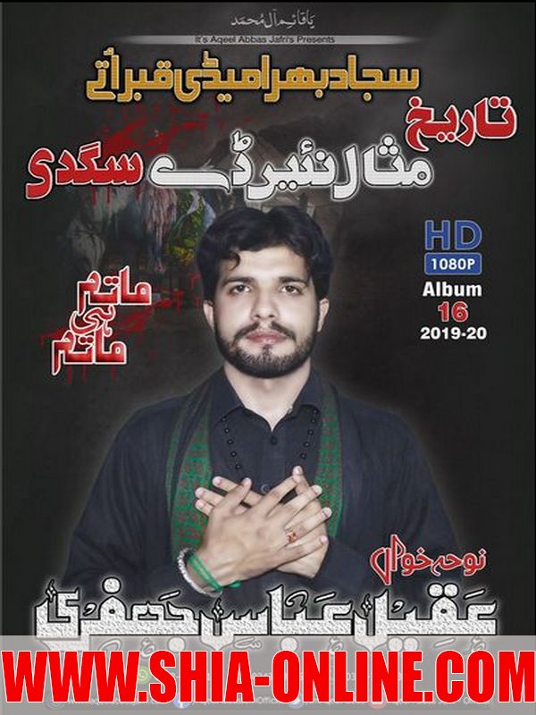 02 Adam E Yaqoob